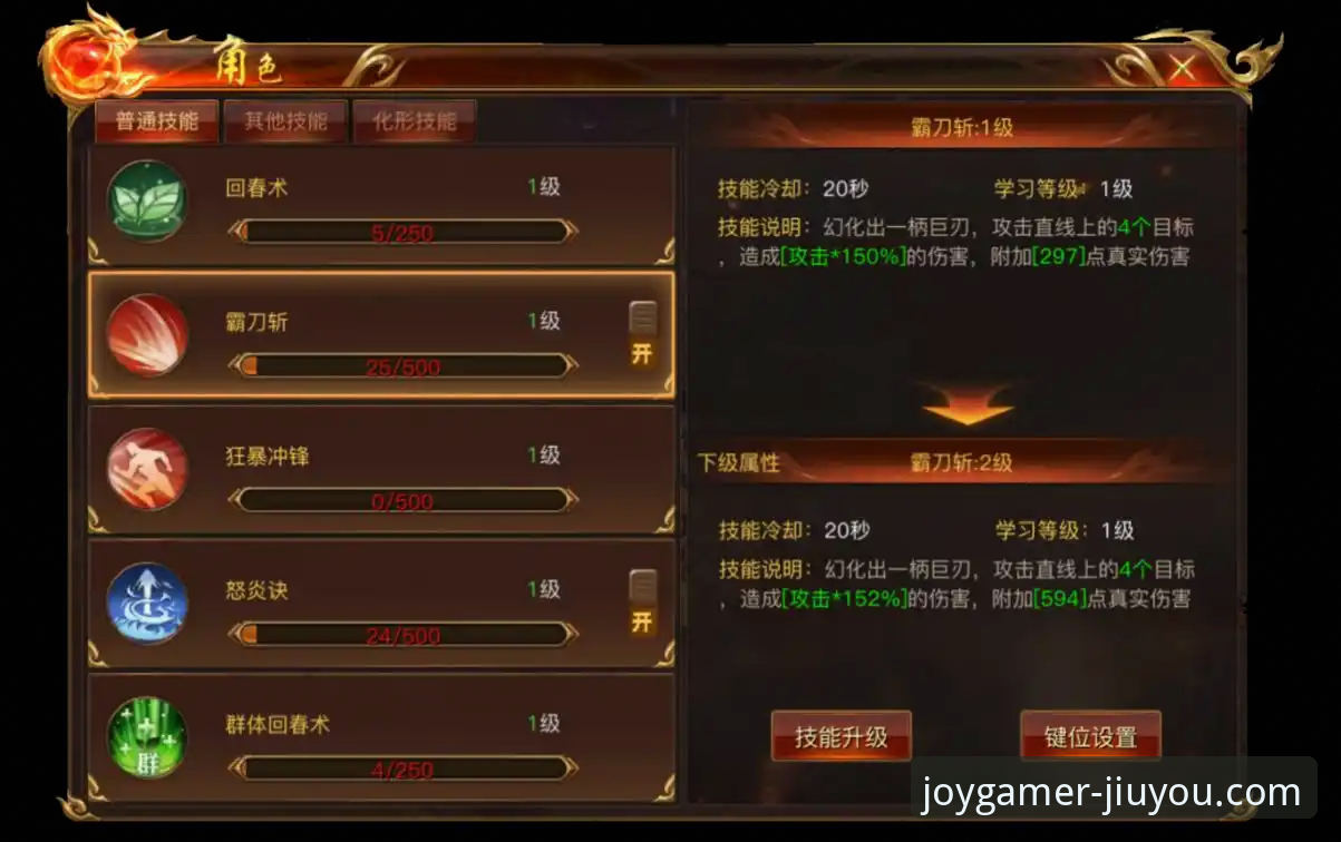 九游国际版哪个好 九游APP平台:官方版与国际版深度对比,哪个更适合你?