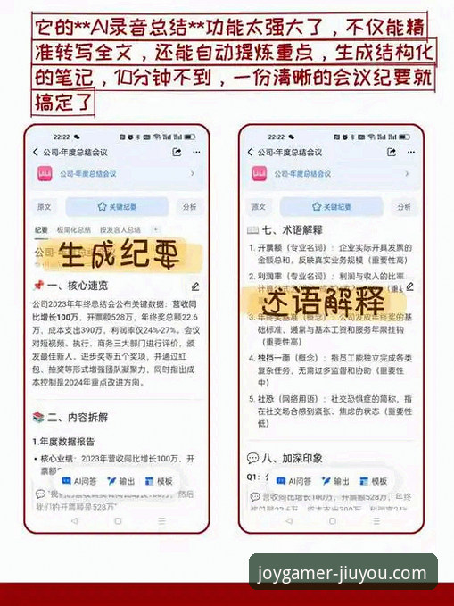 2026九游国际版 揭秘2026九游国际版:老用户亲测,那些官网没告诉你的实用技巧