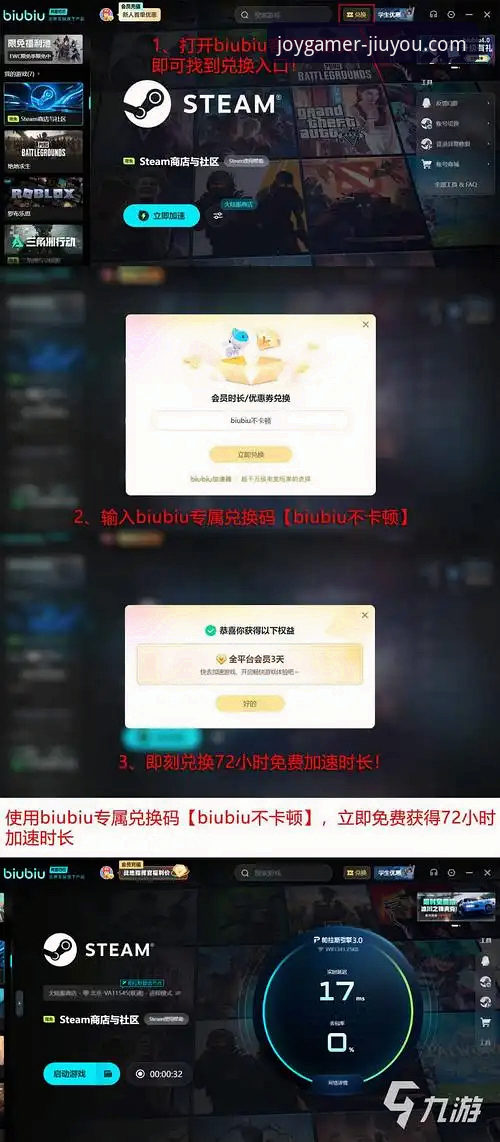 九游APP旧版vs2026最新版：游戏体验上的全面对比分析